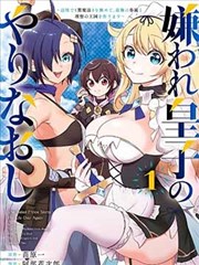 泡泡漫画图鉴：吹糖人原型